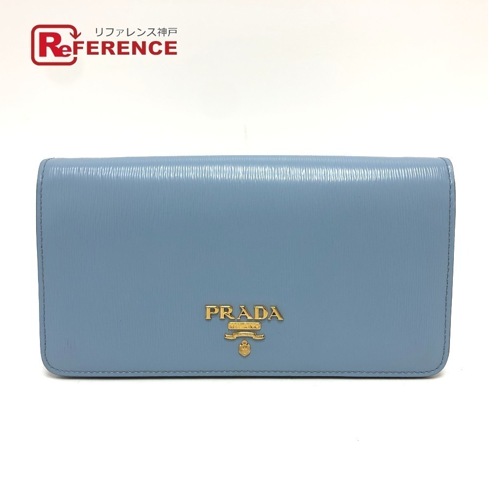 PRADA Chain Bag Shoulder Blue